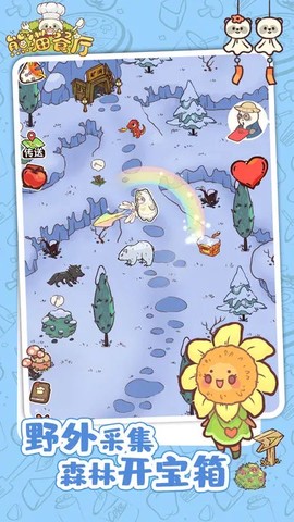 熊猫餐厅图3