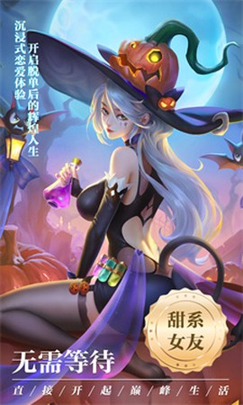 冒险佣兵团图2