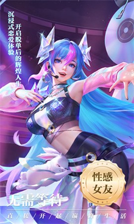 冒险佣兵团图3