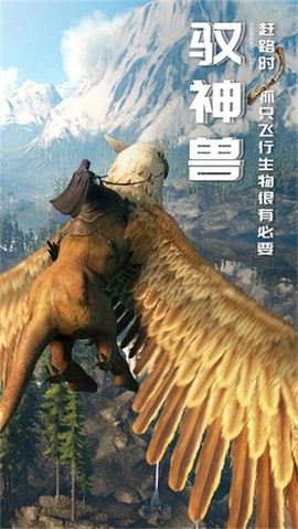 黑暗与光明手游图4