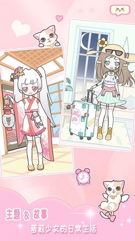 装扮少女小萝莉图2