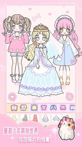 装扮少女小萝莉图3