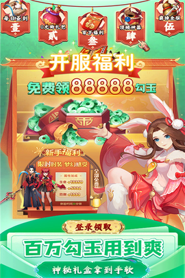 九州幻境城[图1]