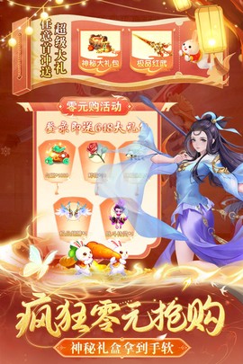 九州幻境城图1