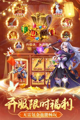 九州幻境城图2