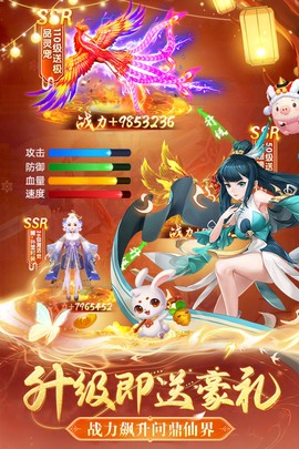 九州幻境城图3