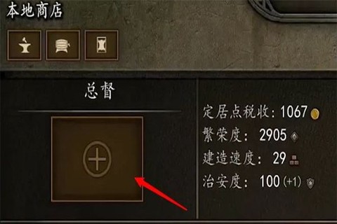 骑马与砍杀战团手机版[图2]