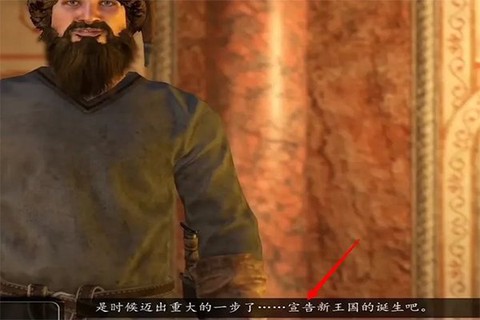 骑马与砍杀战团手机版[图3]