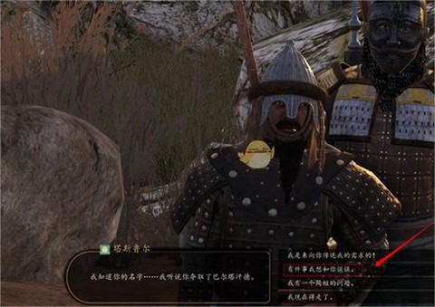 骑马与砍杀战团手机版[图4]
