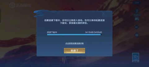 为什么王者荣耀卡顿