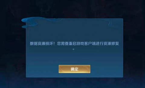 为什么王者荣耀卡顿[图1]