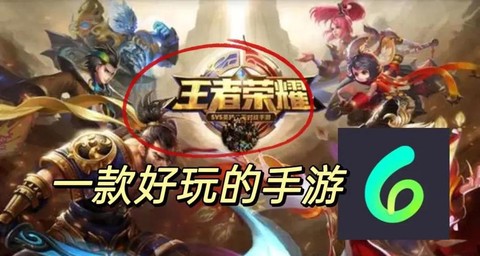 为什么王者荣耀卡顿[图2]