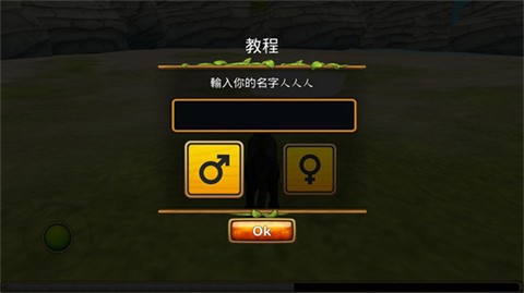 豹子家族模拟器图1