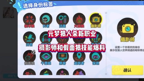 狼人杀怎么移出黑名单