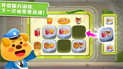 奇妙探案日记[图2]