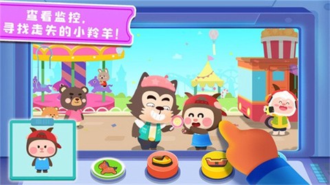 奇妙探案日记图3
