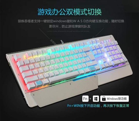 绝地求生用什么键盘好