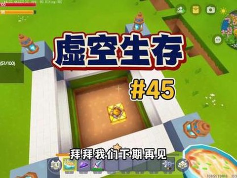 迷你世界刷怪箱怎么做[图2]