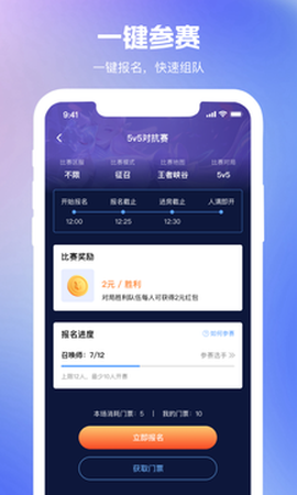 王者万神殿[图1]