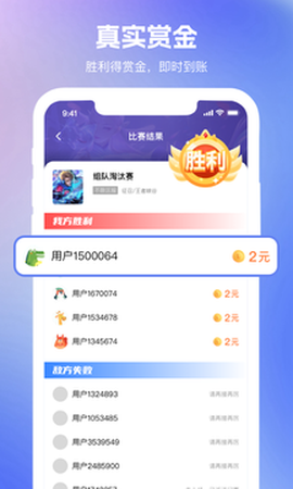 王者万神殿图1