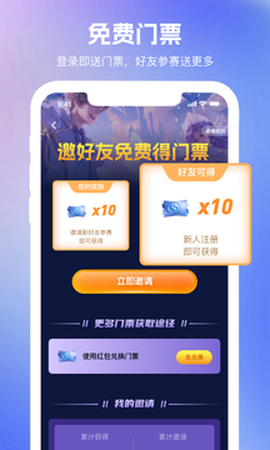 王者万神殿图2