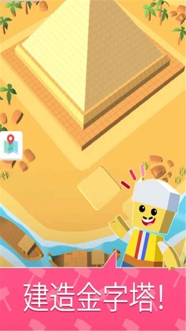 探索迷你世界:建造房子图2