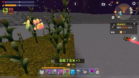 迷你世界有什么好种子