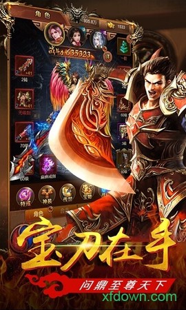 热血新手村图1