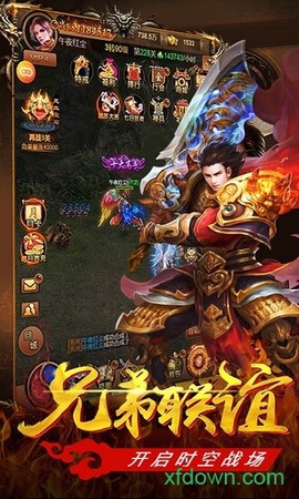 热血新手村图2