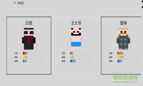 方块炸弹人图2
