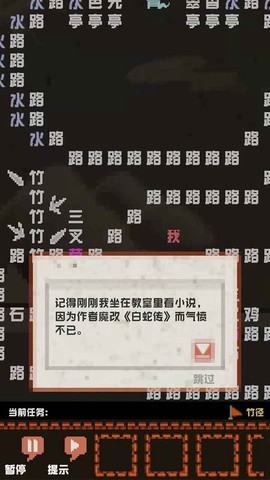 穿越九十九本小说图3