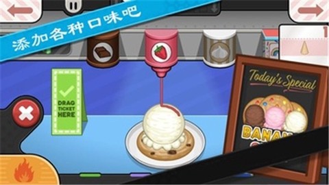 老爹饼干圣代制作[图1]