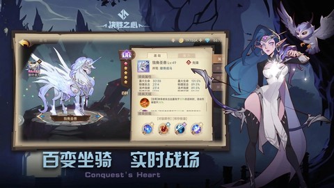 决胜之心官方正版[图1]
