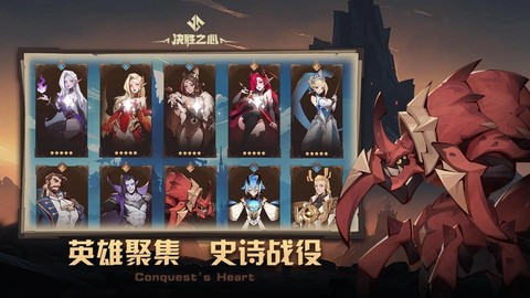 决胜之心官方正版图2