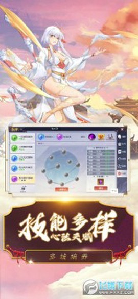 樱舞之刃福利版图1