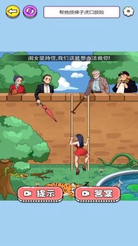 次元换装秀图1