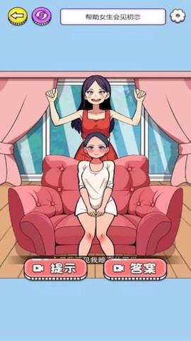 次元换装秀图2