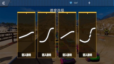 超级英雄飞车赛图1