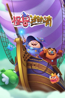 飞屋消消消九游版[图1]