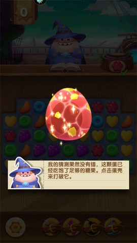 飞屋消消消九游版[图5]