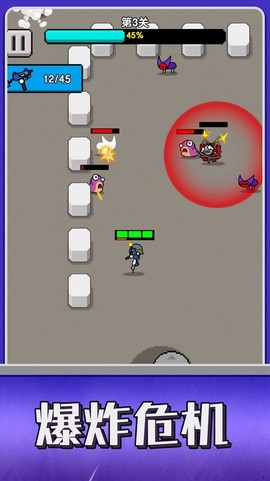 条件射击图2