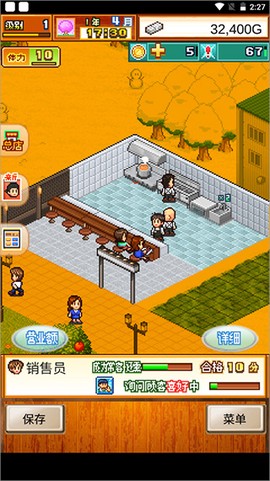 开罗拉面店全国篇图2
