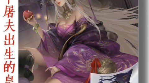 率土之滨何太后怎么用