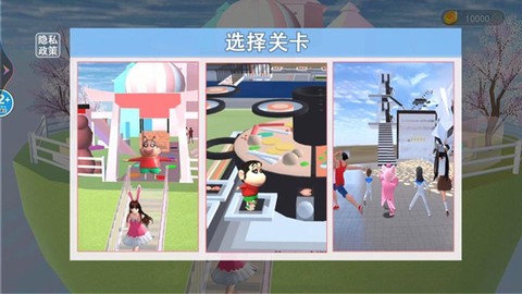 跑酷闯关大挑战[图1]
