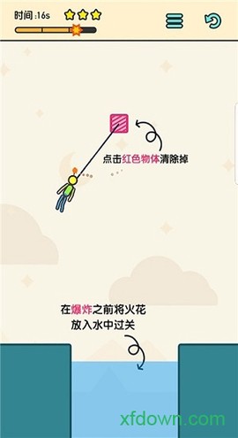 火柴人拯救计划[图1]