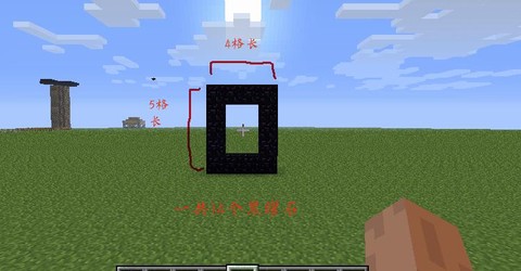 我的世界怎么地狱之门