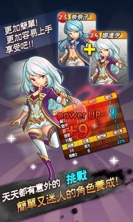 骑士联萌[图4]