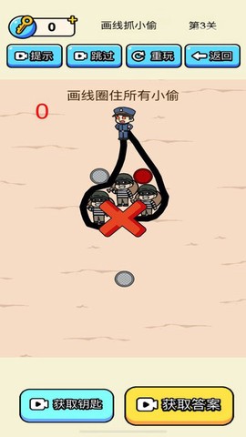 警察抓捕小偷图2