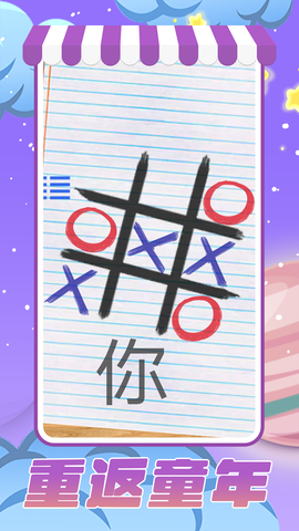 解压先生图2