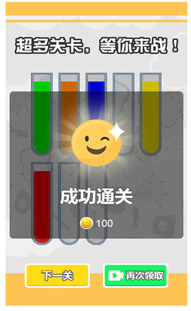 倒水我最强图1
